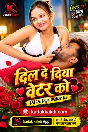 Dil De Diya Waiter Ko